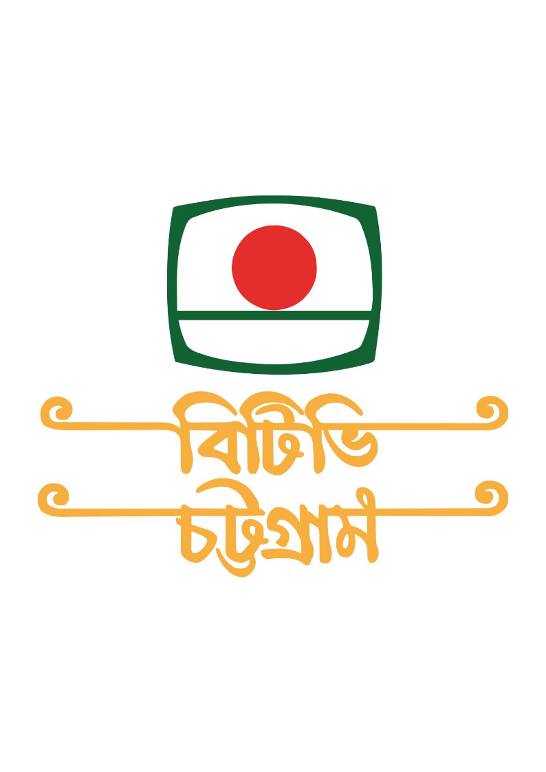 Btv Chittagong