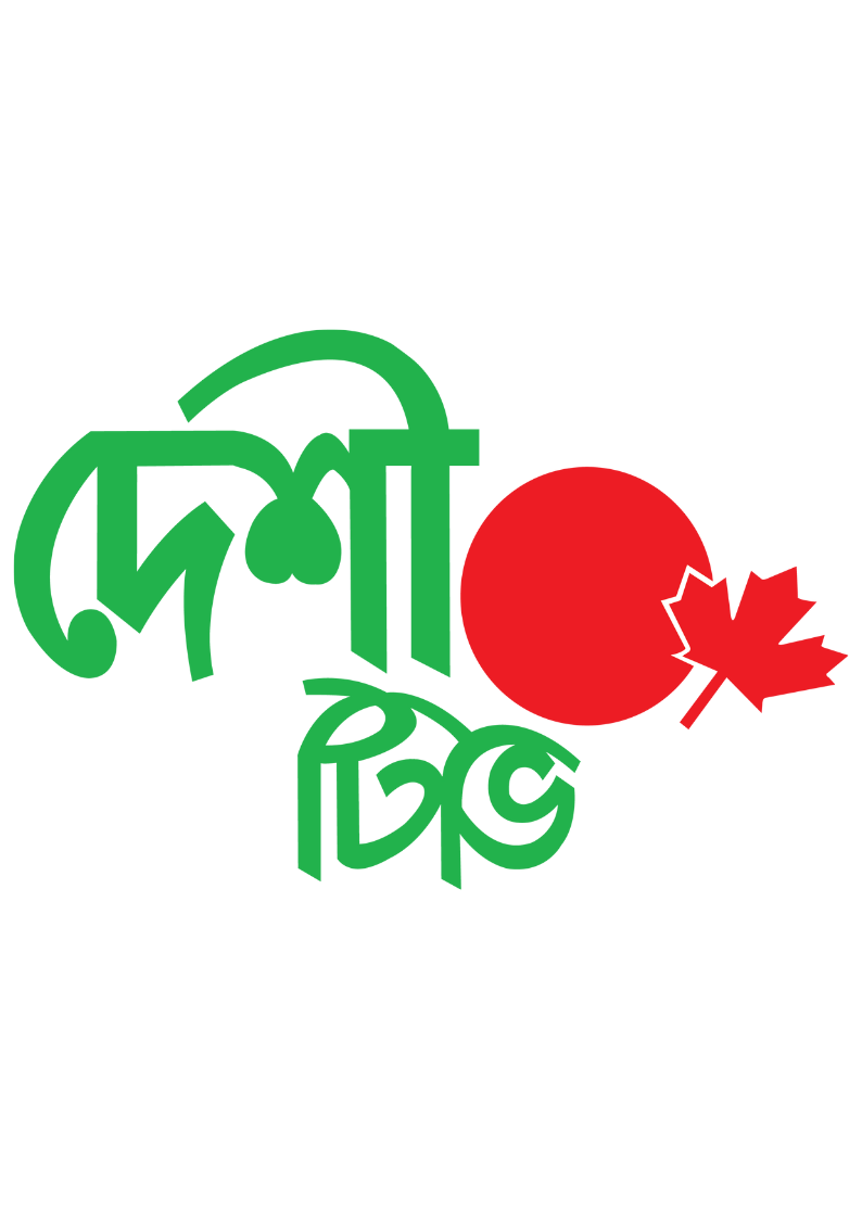 Deshi TV