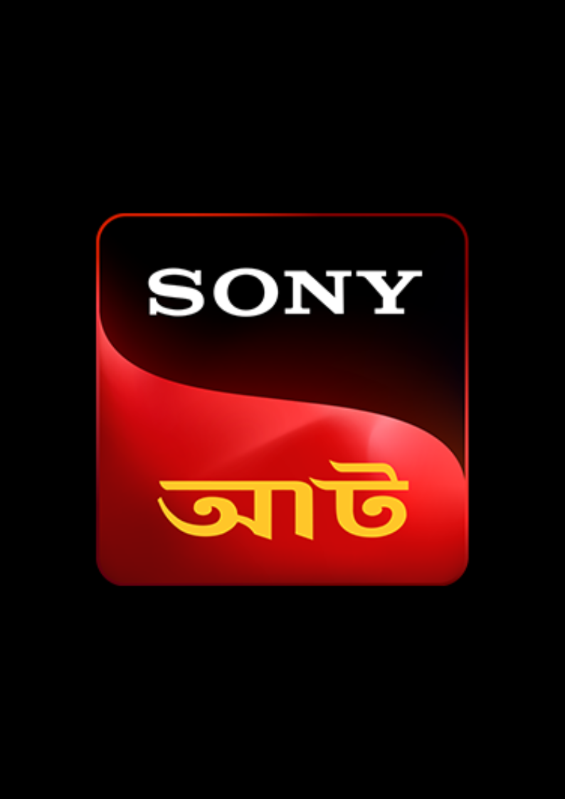 Sony AATH