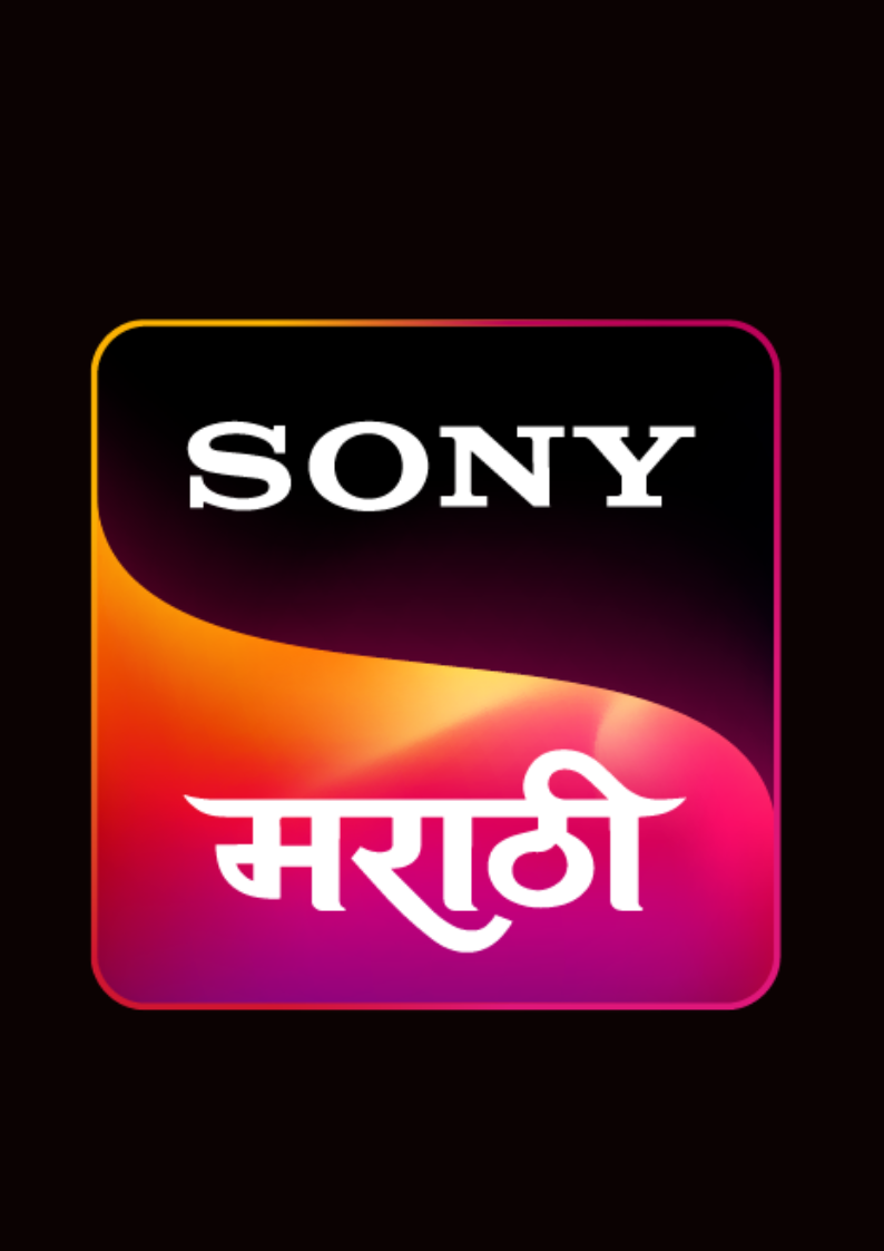 Sony Marathi